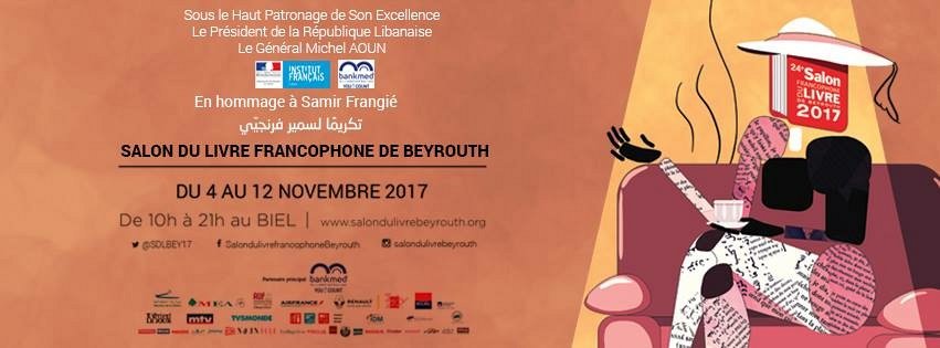 Apprendre Autrement : Salon du livre francophone de Beyrouth